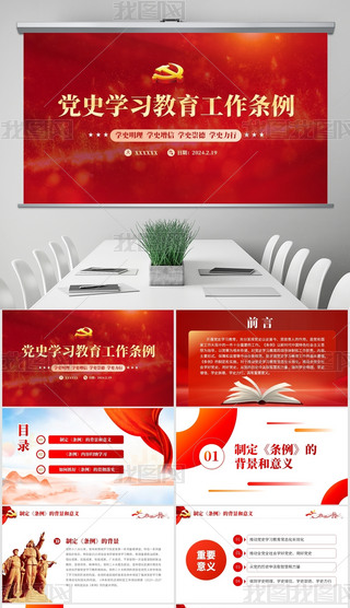 2024hʷW(xu)(x)lW(xu)(x)ppt