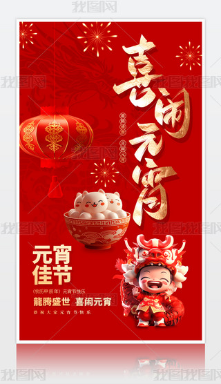 2024Ԫ(ji)N(dng)(bo)d