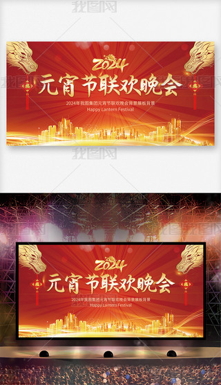 tɫϲc2024Ԫ(ji)(lin)gչ屳