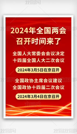 2024ɕrg