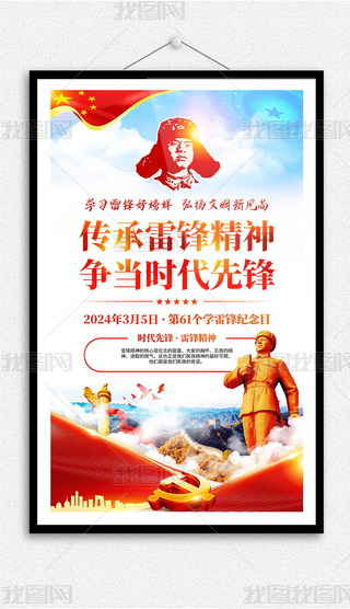 2024Whohrh溣