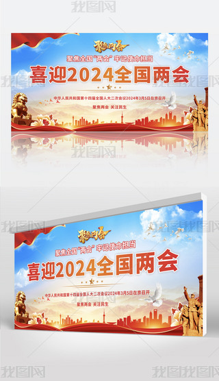 rдϲӭ2024ȫɕhչ