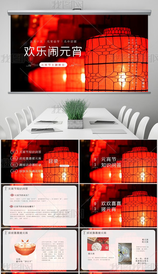 ϲcgԪ}PPTģ
