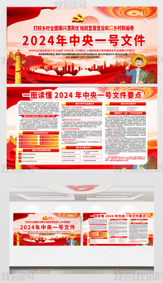 2024һ̖ļ