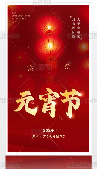 ԭ2024ԪNӺ