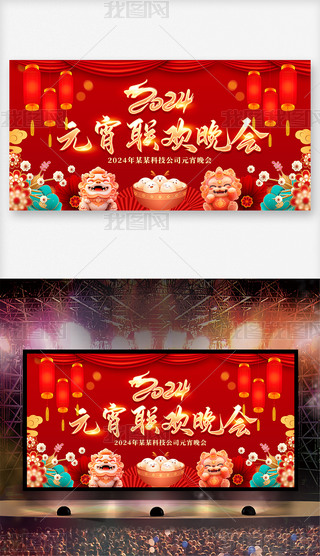 2024Ԫg_չ