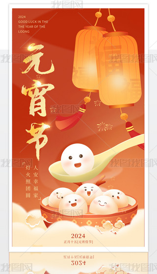 ԭ(chung)2024Ԫ(ji)NӺ