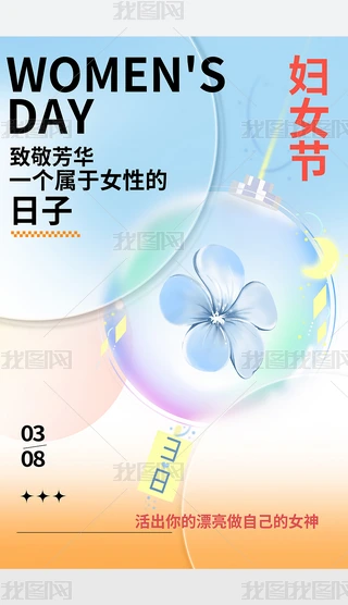 38DŮ(ji)ĸH(ji)(bo)O(sh)Ӌ(j)DƬĸH(ji)(bo)