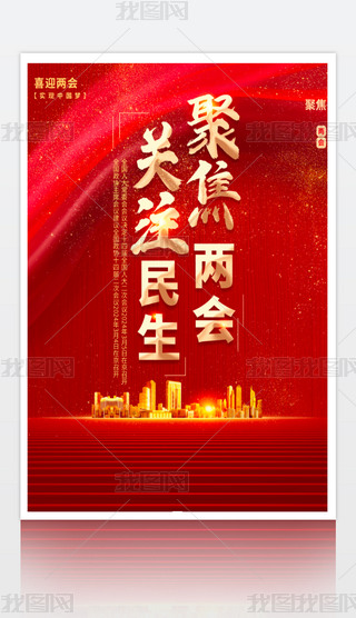 (chung)2024۽ȫɕ(hu)_r(sh)gչhչ