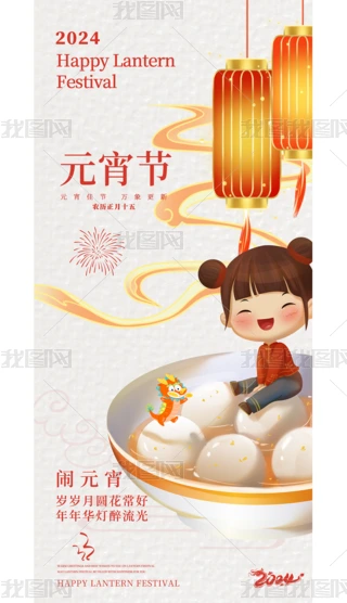 2024꺣ʮԪ(ji)[Ԫ