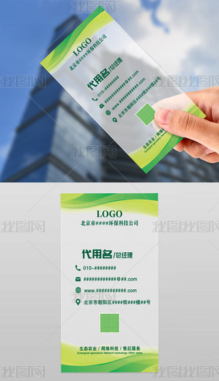 GɫlhrINֲPVC͸Ƭģ