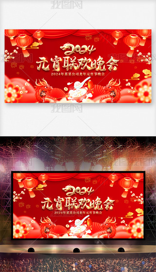 2024Ԫg_չ