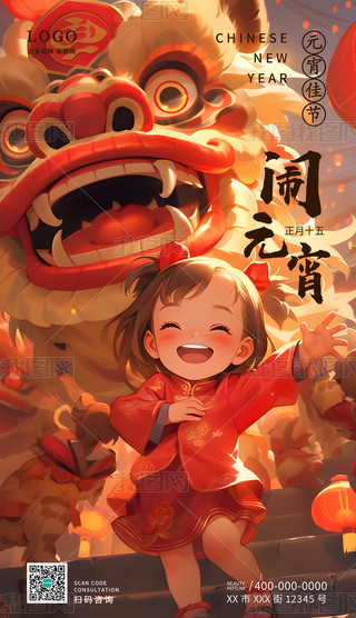 ԭ(chung)2024Ԫ(ji)[Ԫ(dng)(bo)d