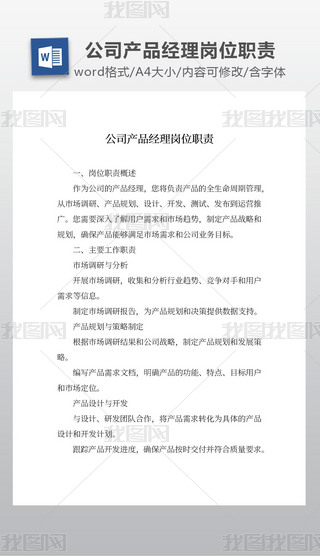 ˾a(chn)Ʒ(jng)퍏λ؟