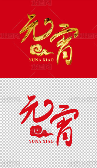 Ԫˇg(sh)Ԫ(ji)