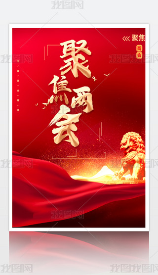 (chung)2024۽ȫɕ(hu)_r(sh)gչhչ