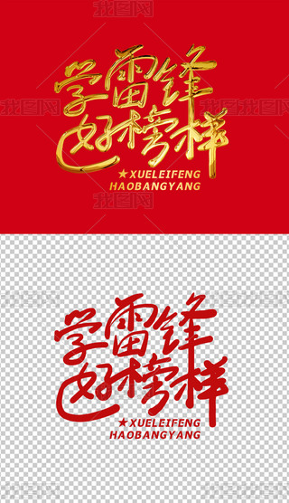W(xu)hðˇg(sh)