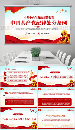 2024Їa(chn)ho(j)̎֗lȫĽxppt