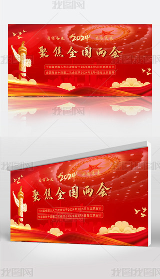 2024۽ȫ(gu)ɕ(hu)_չ