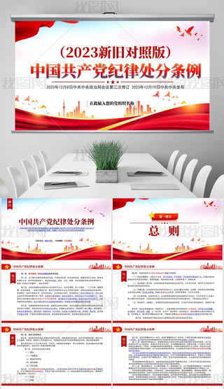 Ї(gu)a(chn)ho(j)̎֗lf(du)PPT