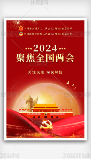 tɫhhL2024ȫɕչ庣