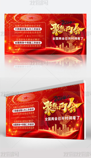 ȫɕ(hu)_r(sh)g۽ɕ(hu)(bo)չ