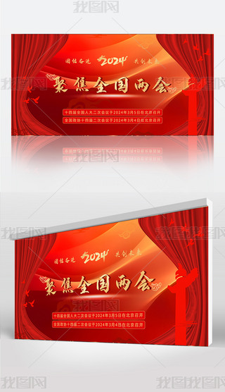 2024۽ȫ(gu)ɕ(hu)_չ