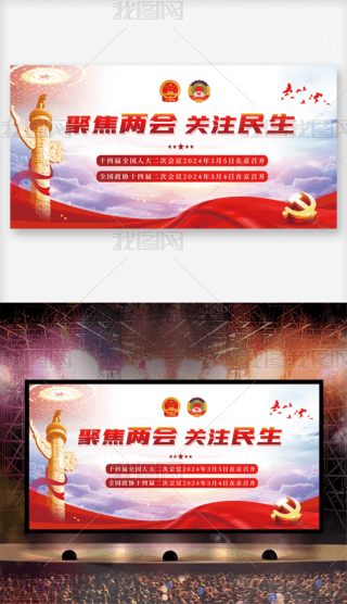 2024ȫɕ۽ɕPעhչ