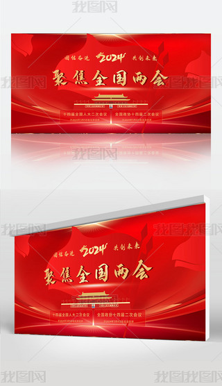 2024۽ȫ(gu)ɕ(hu)_չ