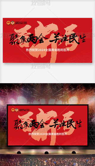 ۽2024ȫɕhչ屳