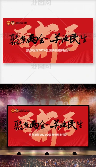 ۽2024ȫɕhչ屳