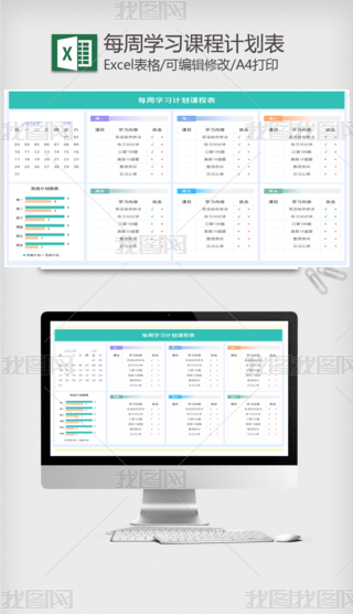 ÿ܌W(xu)(x)Ӌ(j)ṉ