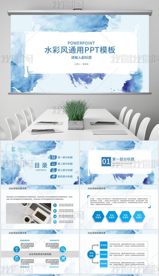 {(ln)ɫ̄(w)ͨ(bo)湤Y(ji)Ӌ(j)pptģ