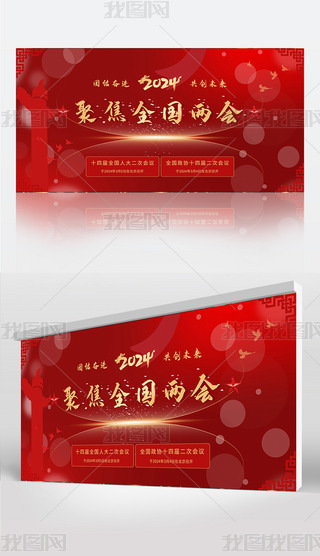 2024۽ȫ(gu)ɕ(hu)_չ