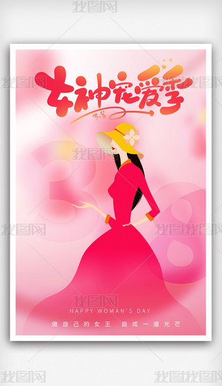 ԭ(chung)(jin)s38DŮ(ji)Ů(ji)ɫ(bo)ģ