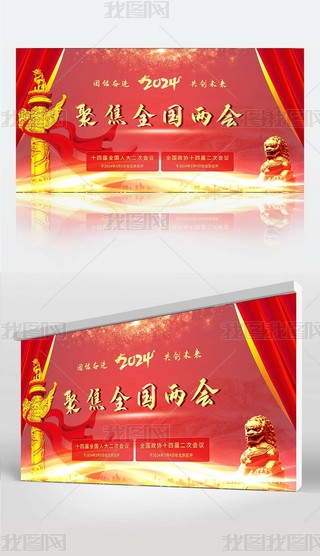 2024۽ȫ(gu)ɕ(hu)_չ