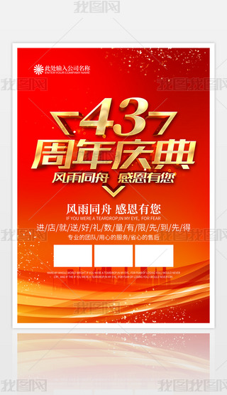 tɫ43cN