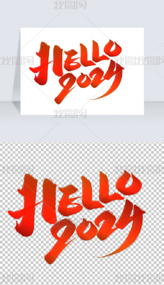 Hello2024tɫ֌}