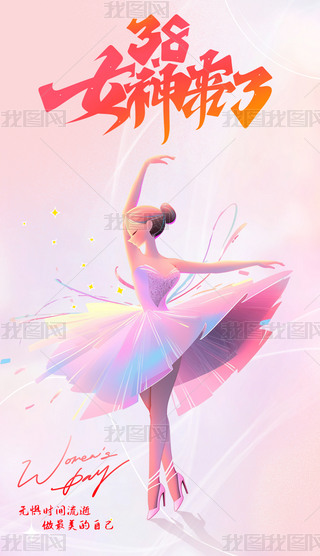 38Ů38DŮ