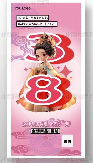 38Ů(ji)N(bo)