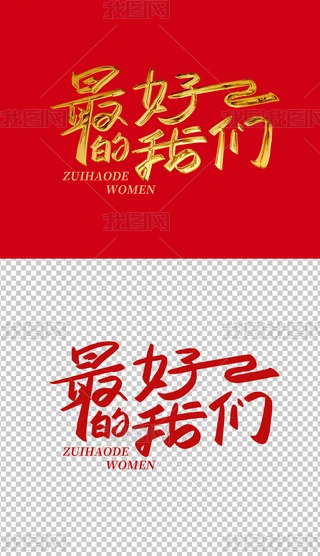 ҂ˇg
