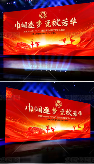 2024ˋDŮ(ji)ô(hu)}(hu)_(ti)չ