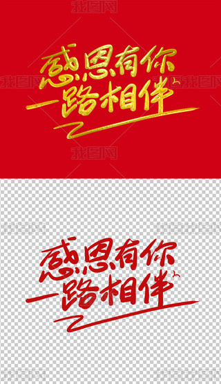 жһ·