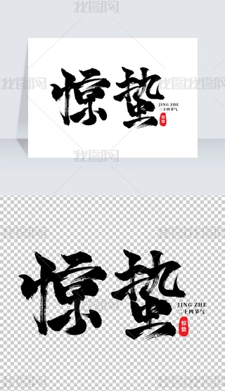 ʮĹ(ji)@UL(fng)ëP(chung)wwO(sh)Ӌ