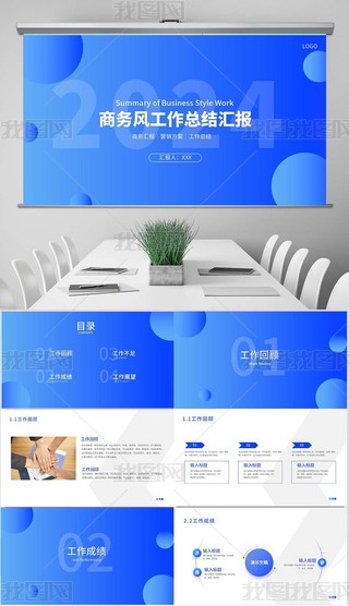 {(ln)ɫ̄(w)L(fng)Y(ji)R(bo)PPTģ