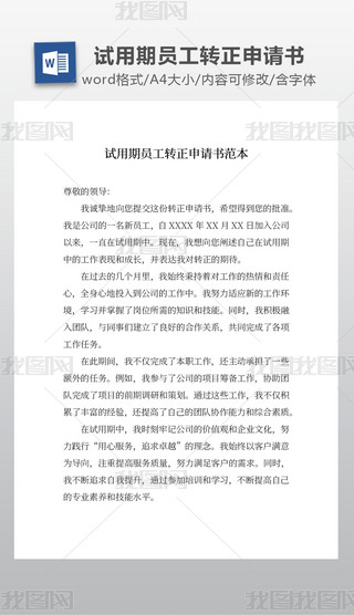 ԇچTD(zhun)Ո(qng)