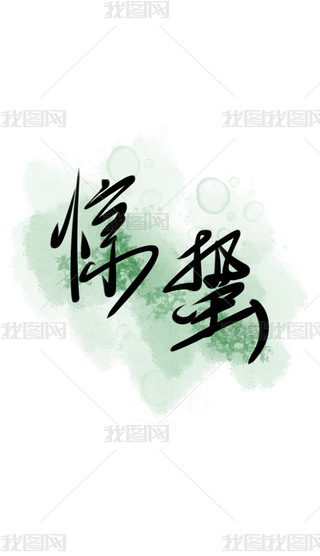 @UwGɫʮĹ(ji)ˮīs}