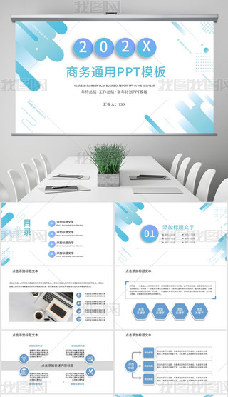 {ɫ̄ͨ湤Y(ji)Ӌpptģ