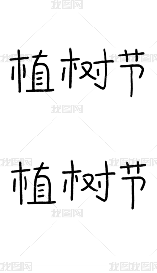 ֲ(sh)(ji)(jin)s(jin)ˇg(sh)wO(sh)Ӌ(j)⓸