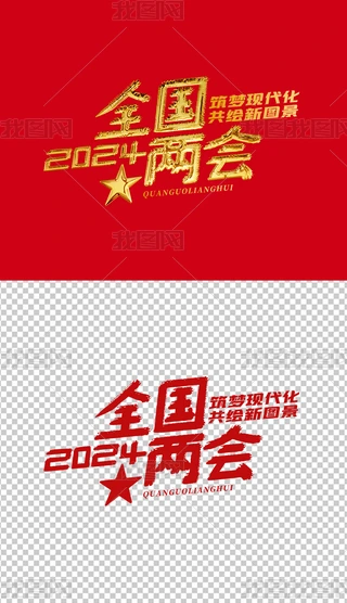 2024ȫɕˇg